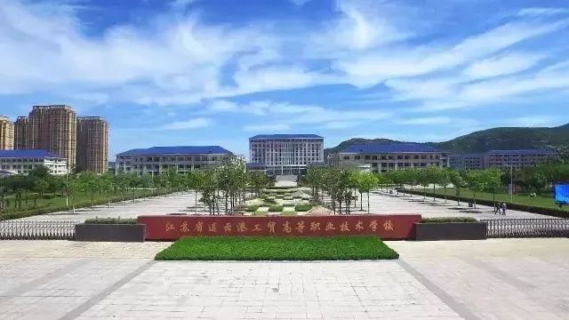 连云港高新区往南发展,连云港高新区发展前景