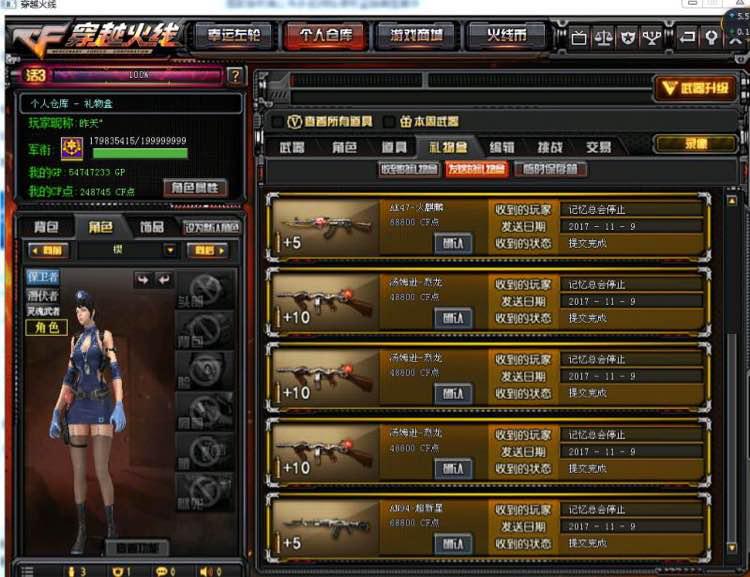 cf号点券被盗了,cf账号被盗点券莫名其妙的没了