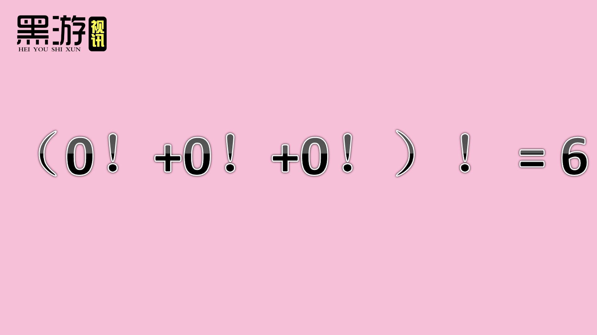 经典的奥数智力题精选50道,20个较难的奥数题带答案