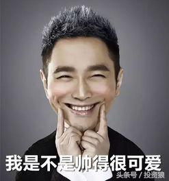 股民学堂：炒股如下棋，你是几段选手？