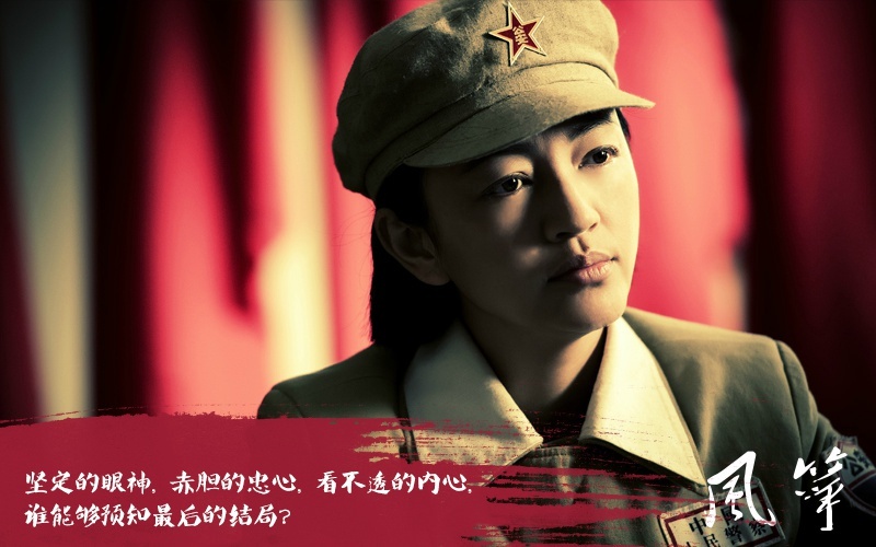 12月卫视电视剧：谍战剧《风筝》重见天日，《一路繁花相送》爽约