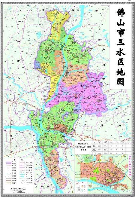 三水区三江汇流的哪三江,佛山三水是哪三条江