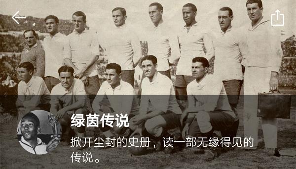 足球史上真传奇！这门将34岁“高龄”照拿金球奖，死后还获国葬