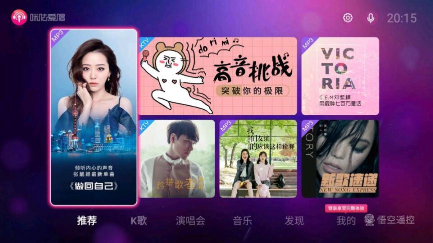 海美迪h7四代开机很慢,海美迪h7四代怎样看央视直播