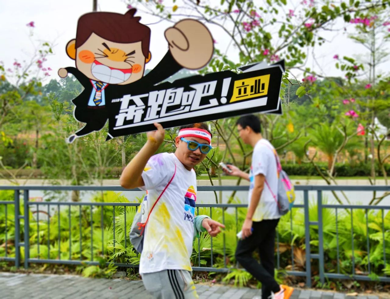 最欢乐的五公里,最欢乐的五公里视频