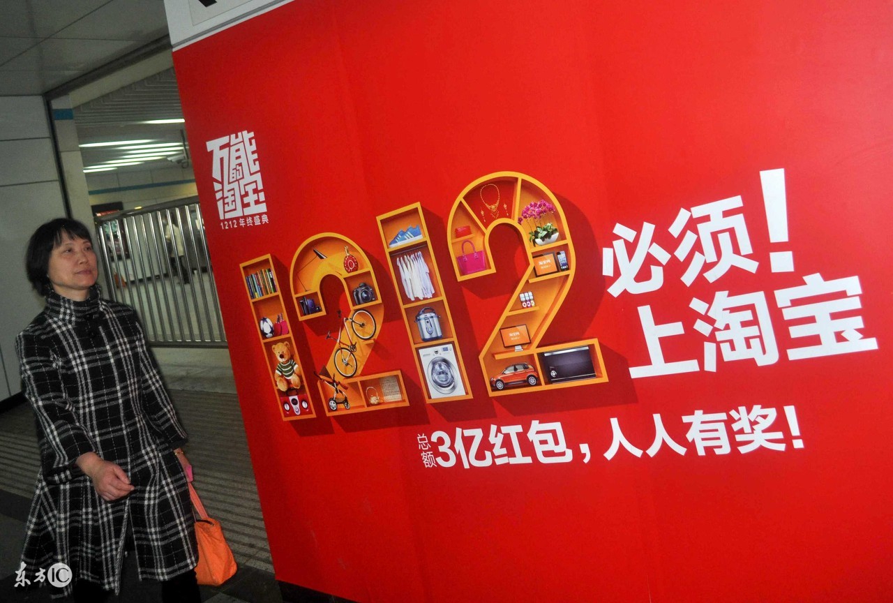 淘客售假,店铺淘客售假