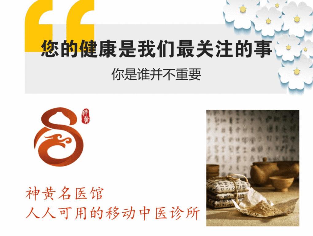 颈椎病中医辨证分型及治疗方法,椎动脉型颈椎病的辨证分型及方剂