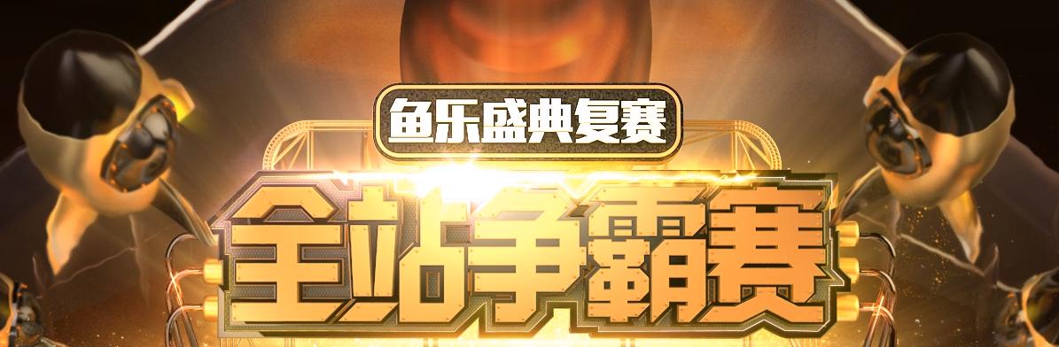 五五开斗鱼直播录像,斗鱼主播五五开直播