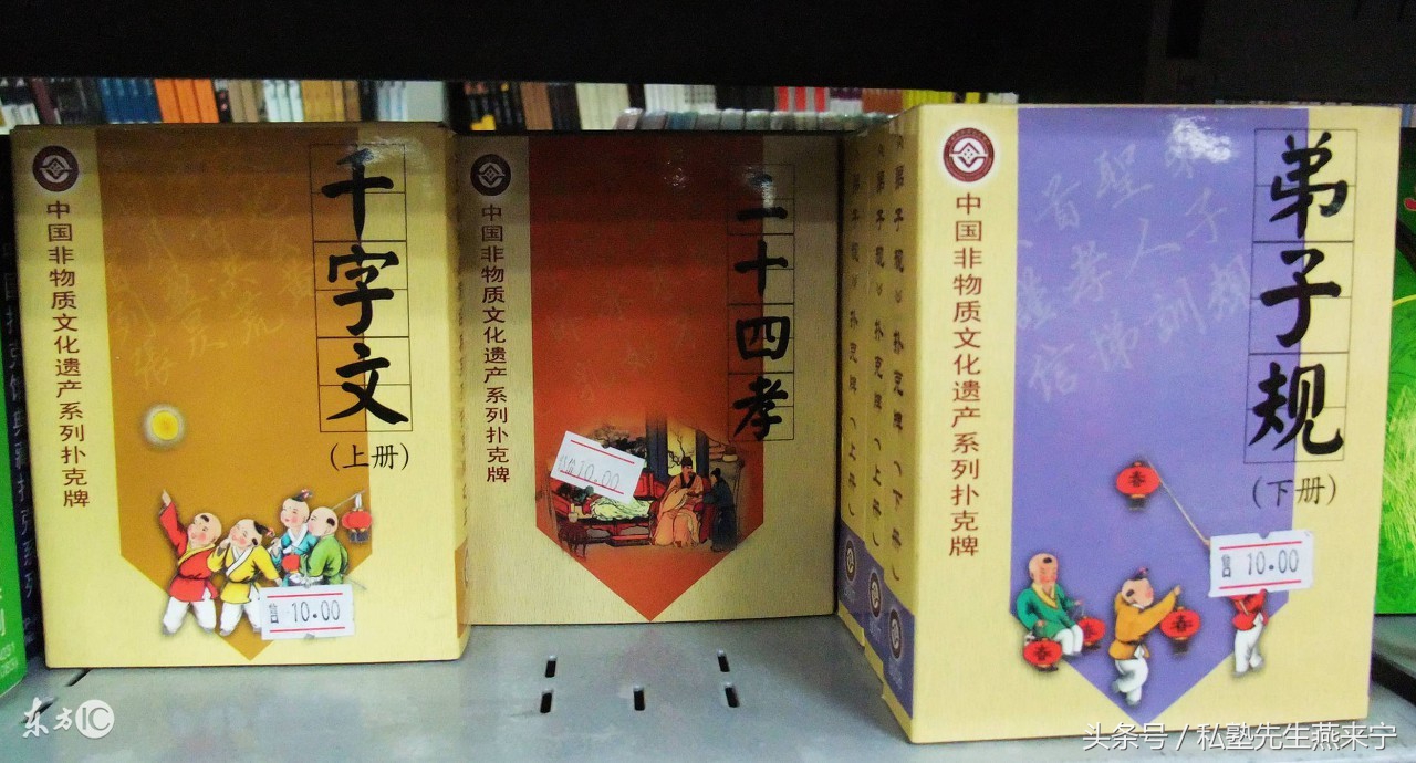 百家姓带拼音全部完整版,百家姓拼音版全文打印免费