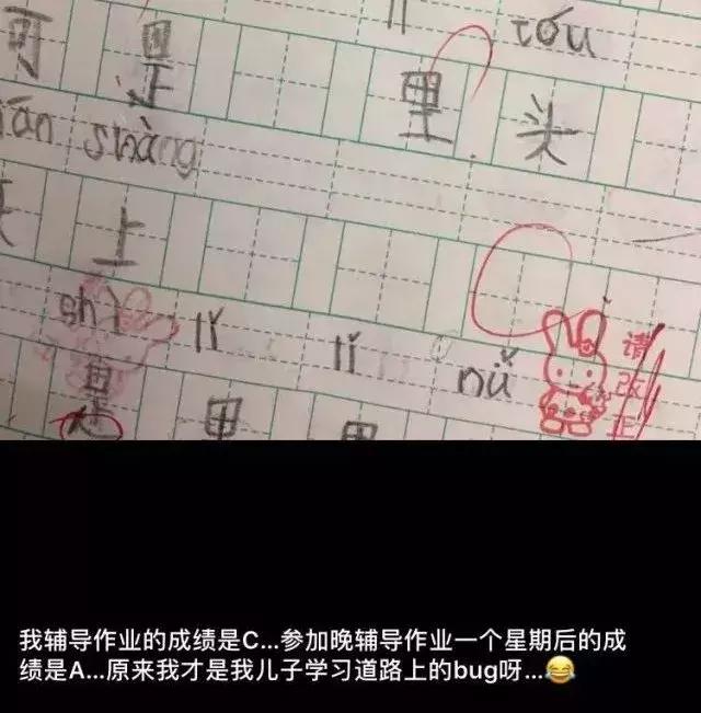 孩子做作业就要睡觉,孩子应该先睡觉还是写作业