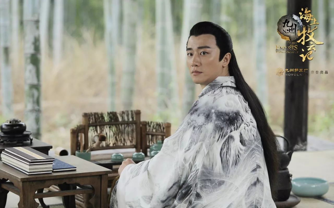 海上牧云记正剧,海上牧云记好看吗