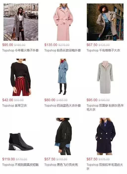 一周购物折扣信息比黑五更便宜