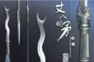 三国中十大兵器排名,三国108将排名表