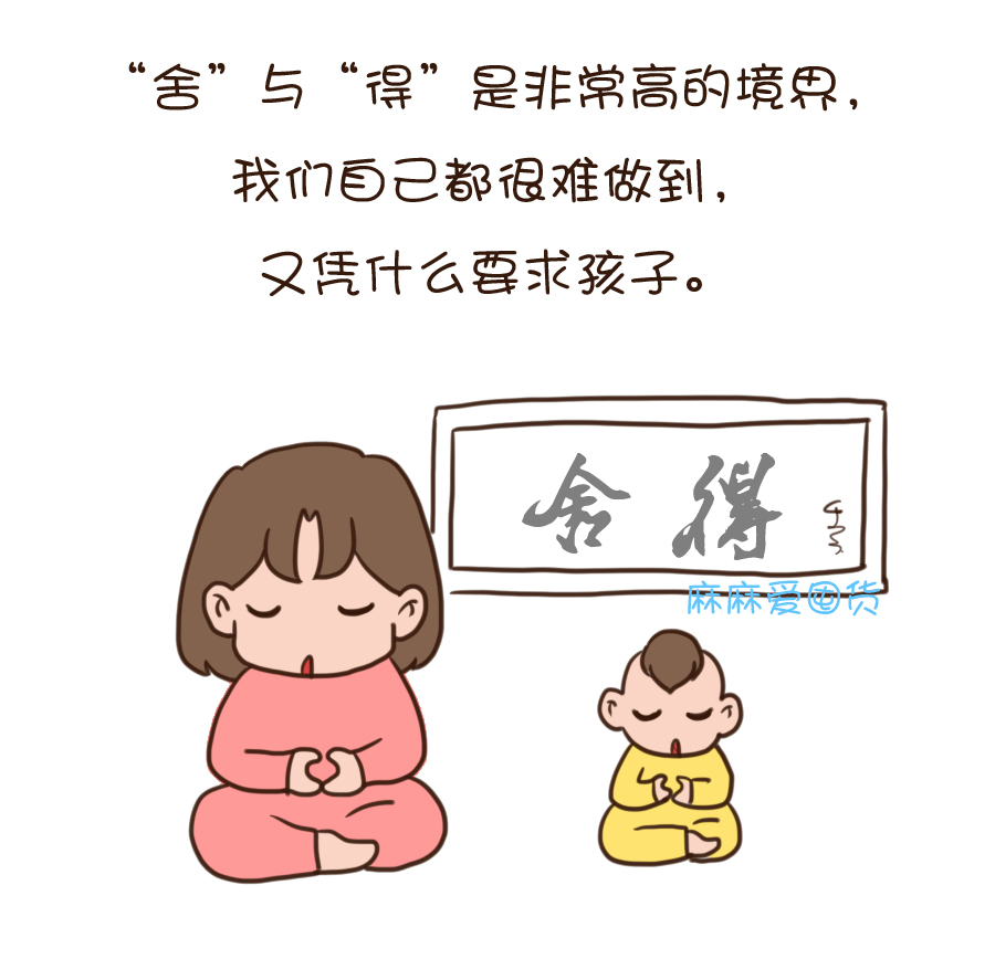 如何应对孩子提出的不合理的要求,面对孩子的问题你会怎么对待