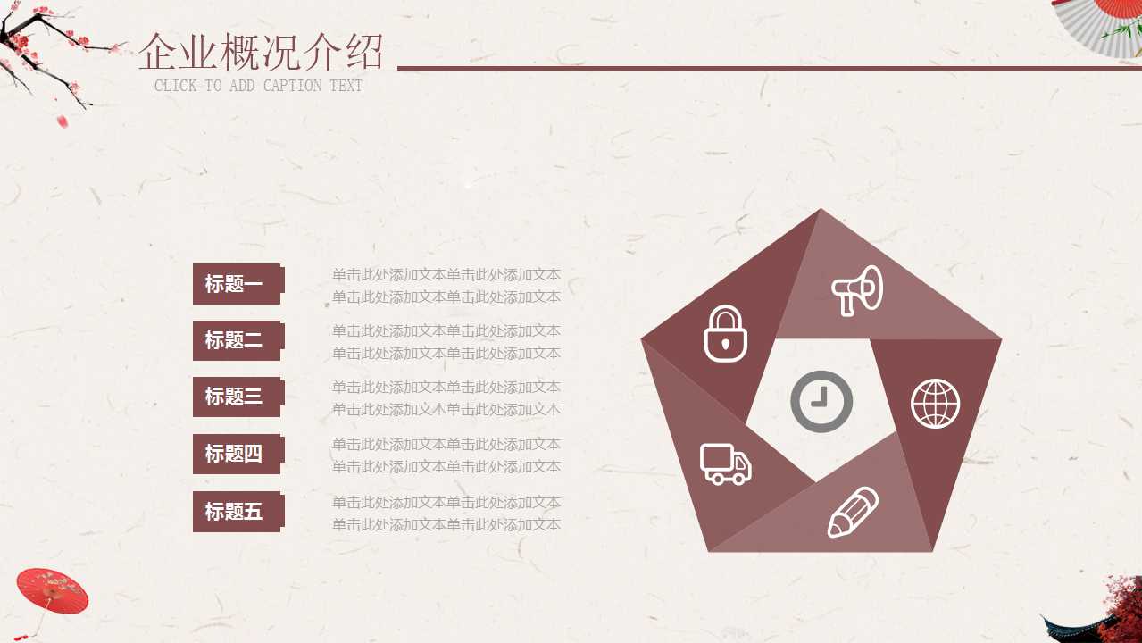 现代艺术ppt模板,商业策划ppt演讲