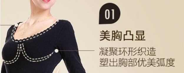 保暖又显瘦的内衣,穿上立马显瘦的运动内衣