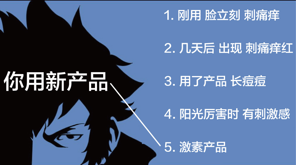 护肤品过敏下巴起痘发痒,脸上化妆品过敏长痘怎么办