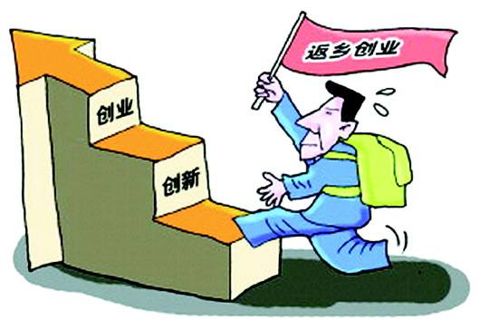 农村创业白手起家的方法和技巧,农村做什么生意可以年入百万