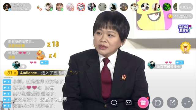 法官来了：“白大夫”白松上直播，和网友聊了些啥？