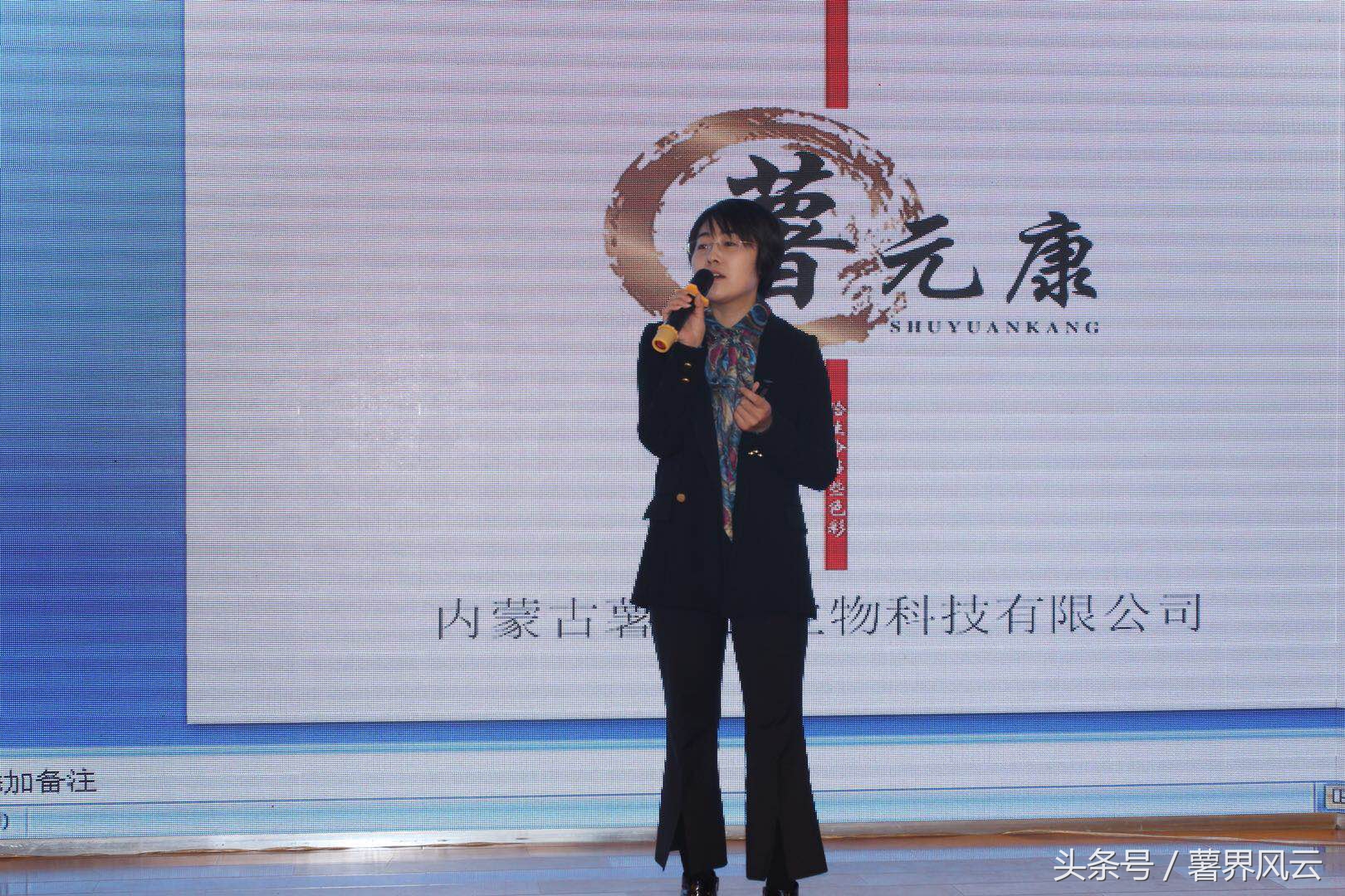 薯元康作用与功效,马铃薯产业发展思路