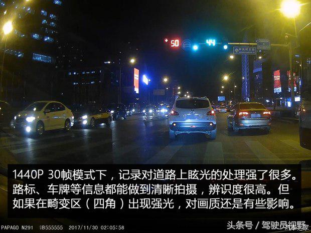 papagon291行车记录仪,papagon200记录仪