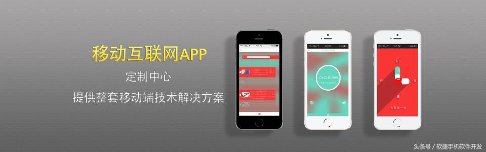 app开发从开发到上架大概要多久,学会app开发要多久