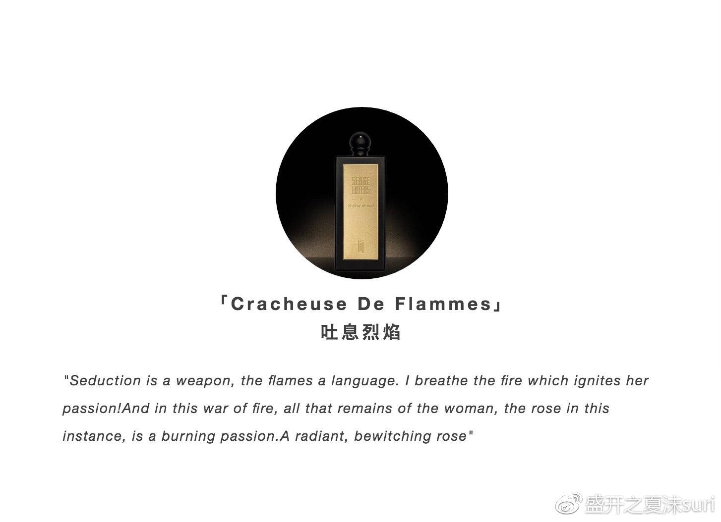 芦丹氏最有质感的香水,芦丹氏香水哪款适合女生