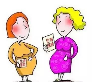 西安职工生育险报销流程是怎样的,西安生育险二级三级医院报销比例