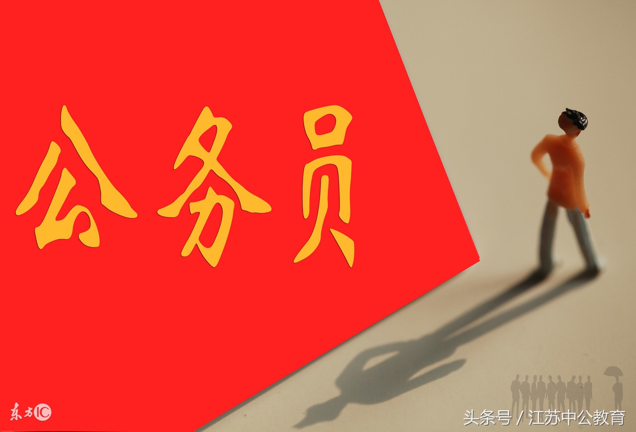 公务员中有哪些岗位比较好,哪些公务员岗位权力大