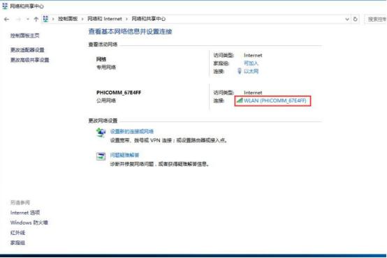 wifi连接上了打不开网页怎么回事,wifi已连接但打不开网页怎么回事