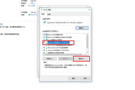 wifi连接上了打不开网页怎么回事,wifi已连接但打不开网页怎么回事
