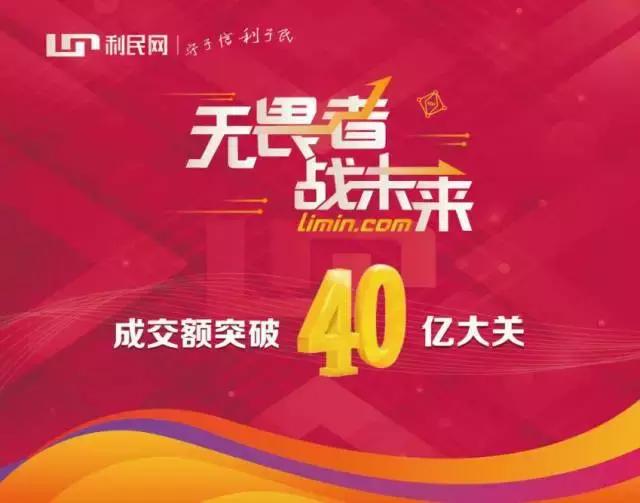 利民网的钱拿得回来吗,利民网理财