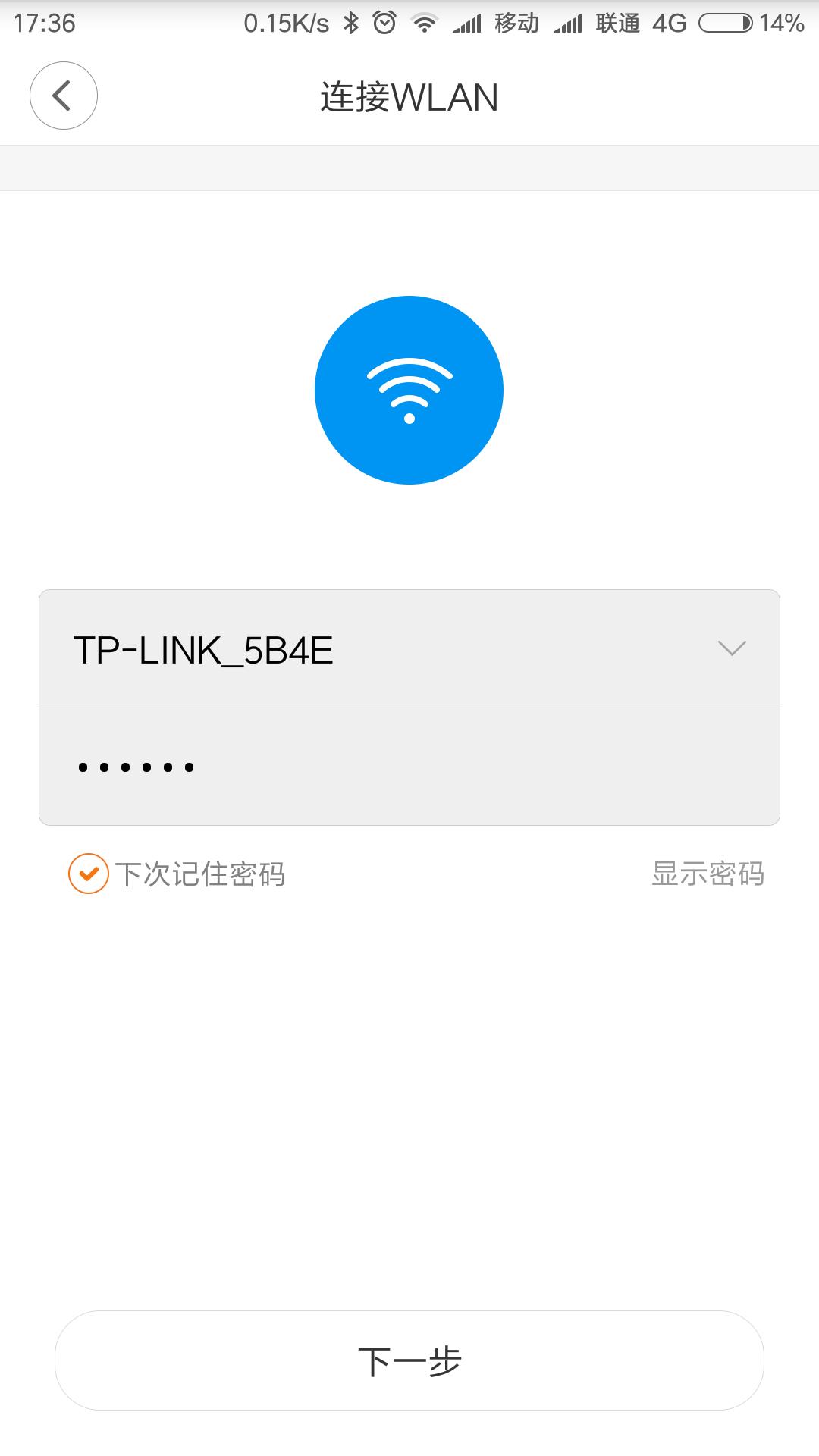 小米wifi放大器详细讲解,wifi太弱了用什么可以加强