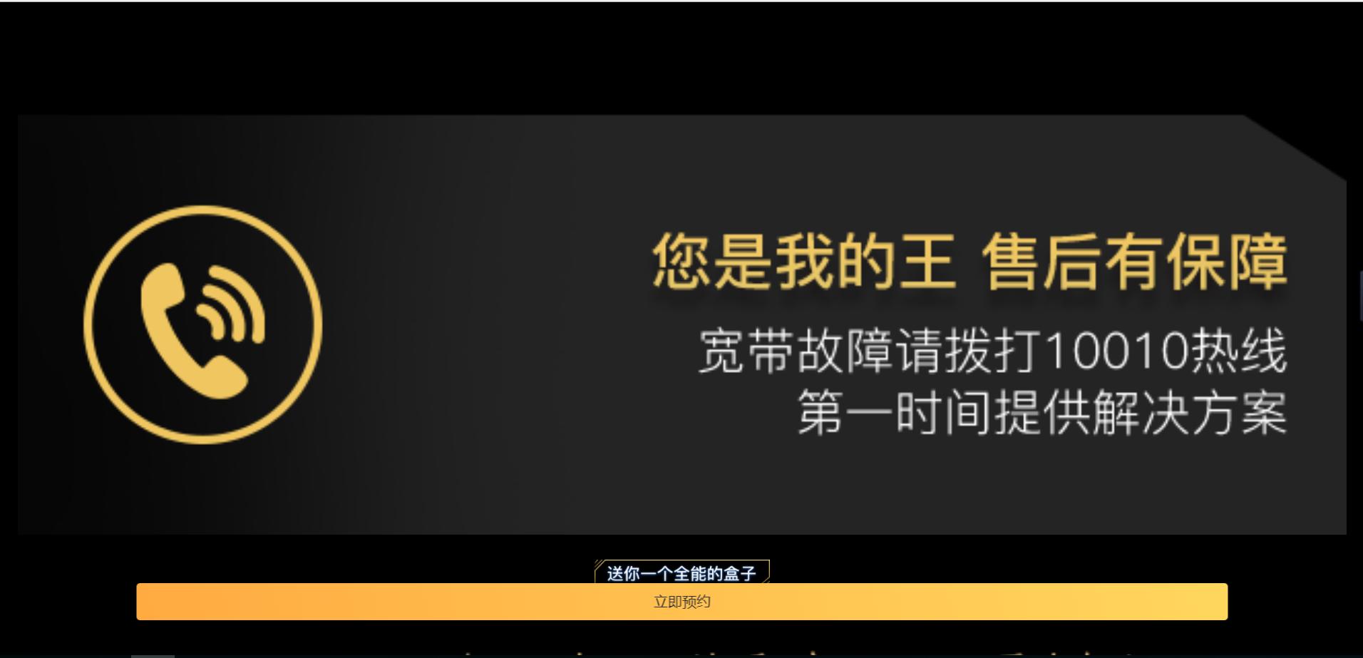 腾讯大王卡免费升级1000m宽带,腾讯大王卡加王卡宽带合适么