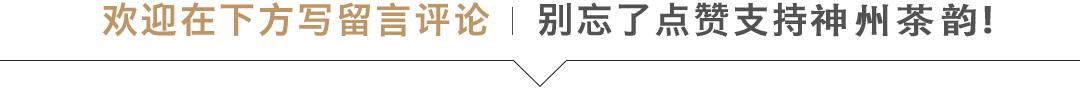 怎样才能更好的品尝武夷岩茶,怎么品尝岩茶的好坏