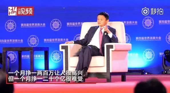 马云称月挣一二十亿很难受，《掘地求升》山寨手游已经刷榜