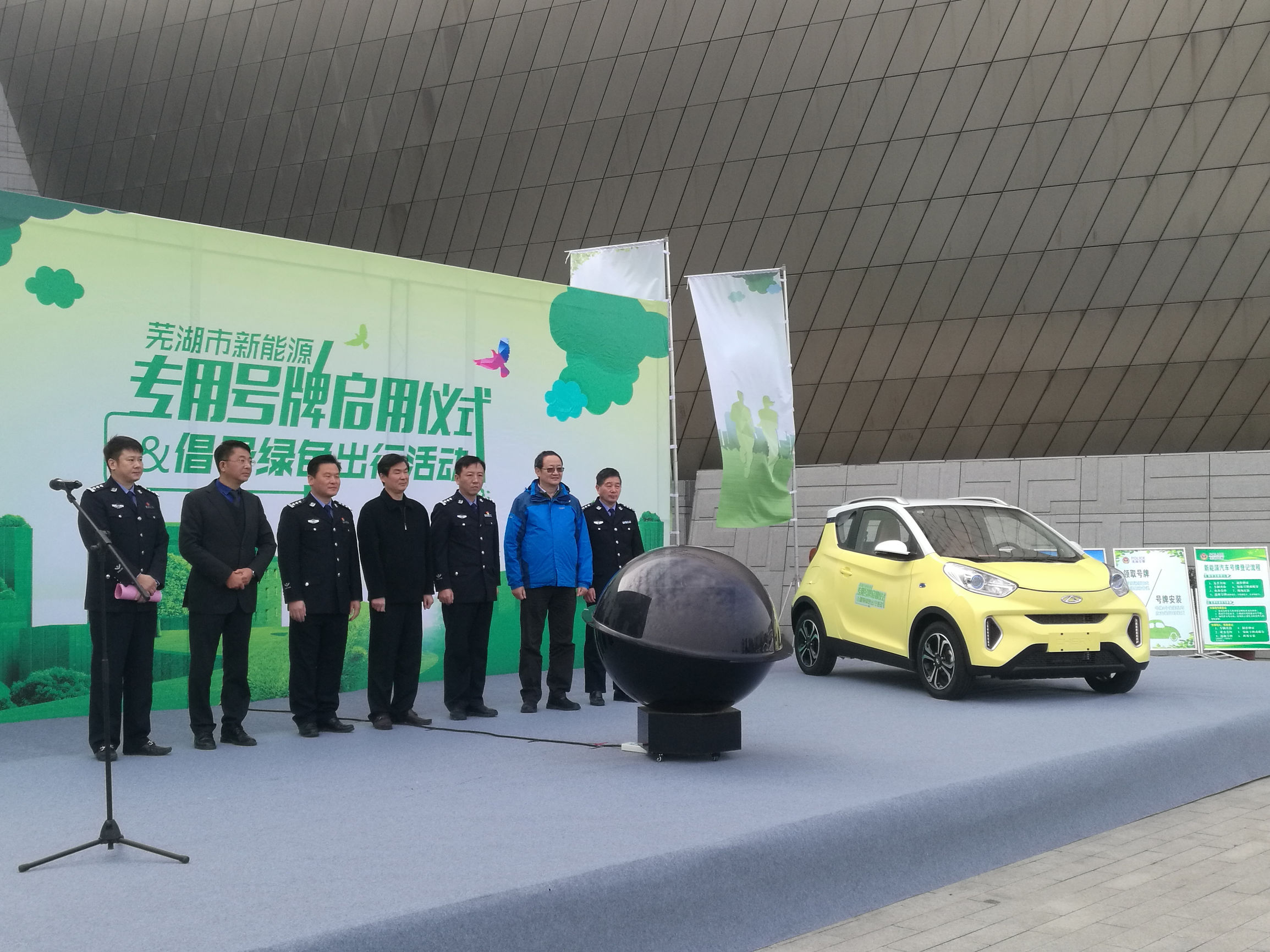 奇瑞新能源车牌是什么颜色,奇瑞新能源车牌照在哪里