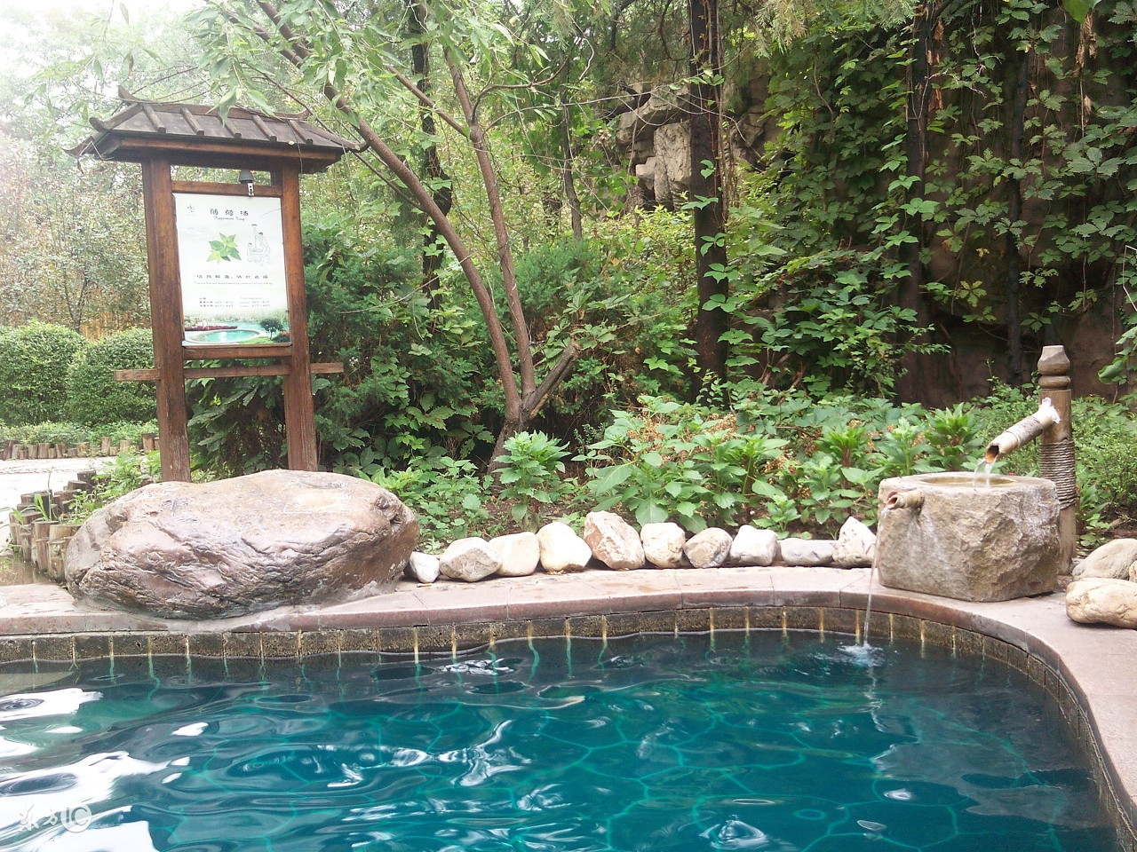 大连周边温泉私汤,大连附近温泉水汇