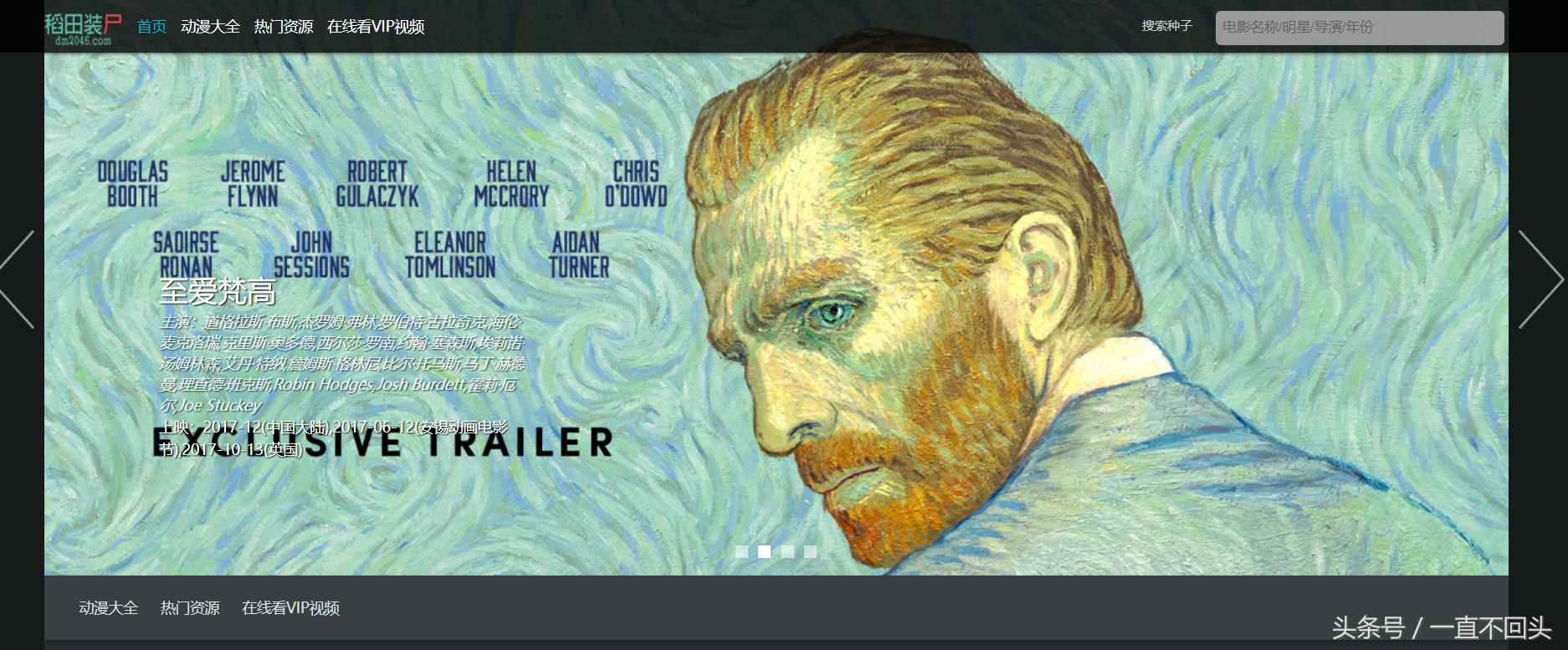 能看超清免费动漫的网站,日本动漫大全免费网站