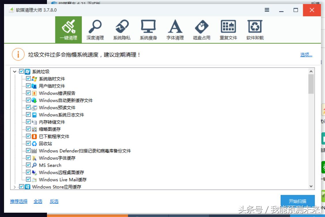 电脑怎么使用不会越来越卡,电脑突然很卡怎么让电脑变得流畅