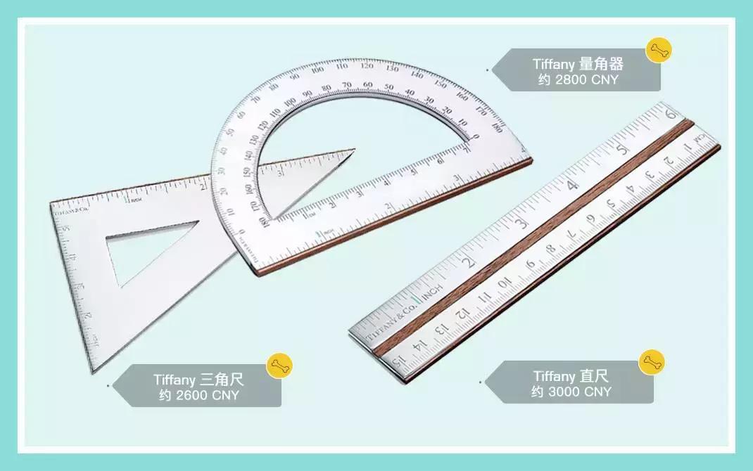 放弃吧|这些大牌周边,想都想不到