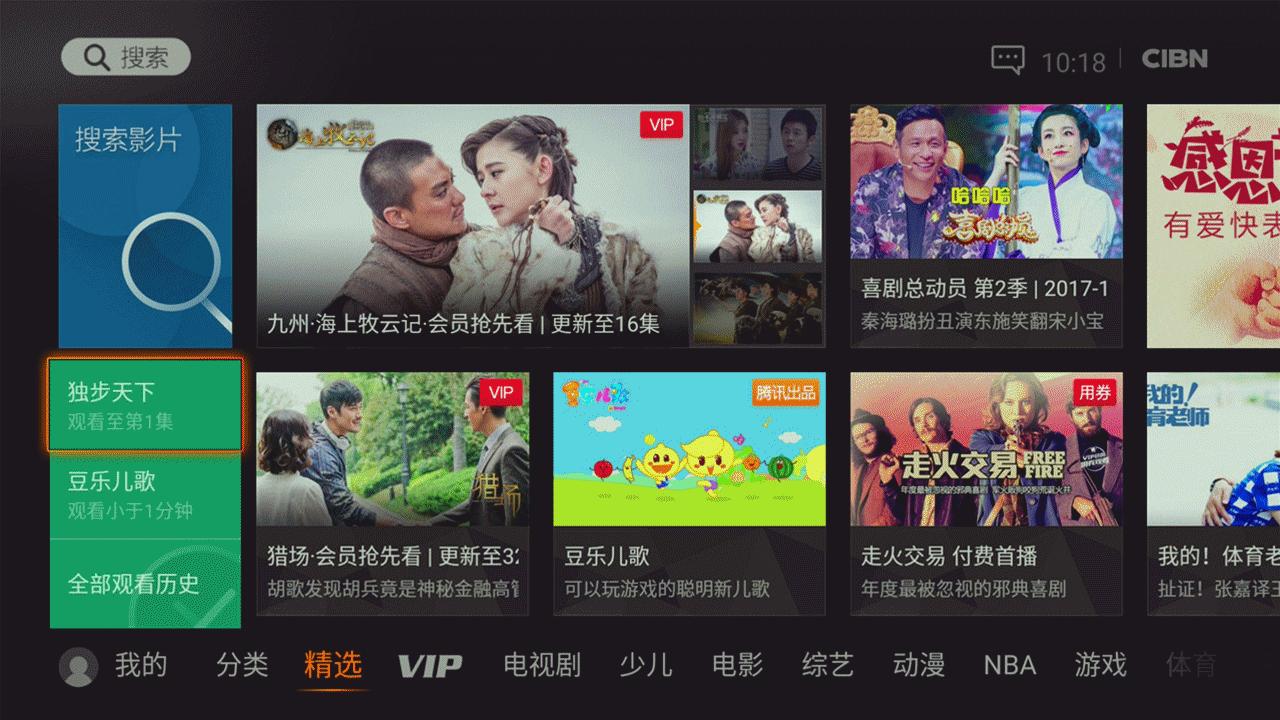 海美迪h7四代能不能刷openwrt,海美迪h7四代画面设置