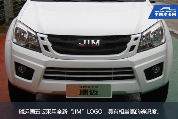 五十铃皮卡瑞迈s试驾视频,宜商宜家高性价比