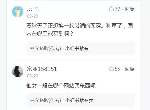 深海巨藻净透,深海巨藻修护精粹水