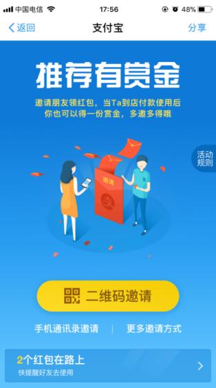 新手租店怎么赚钱,开出租不如打工