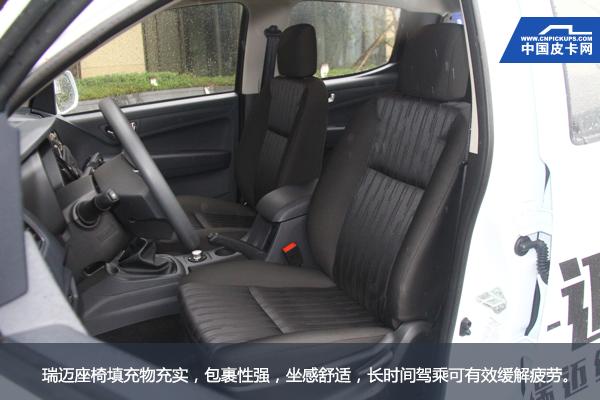 五十铃皮卡瑞迈s试驾视频,宜商宜家高性价比