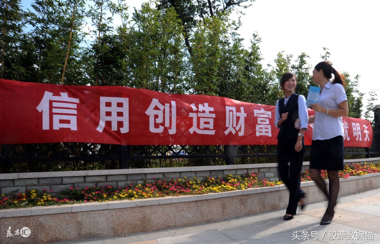 征信概念股最新消息,征信概念股大涨