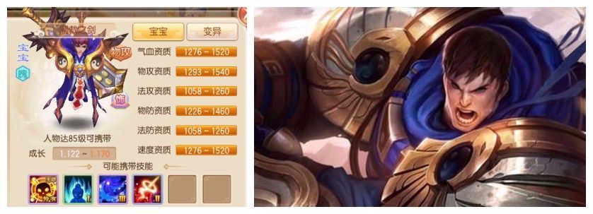 英雄联盟VS梦幻诛仙人物对比你确定这货不是德玛西亚盖伦？