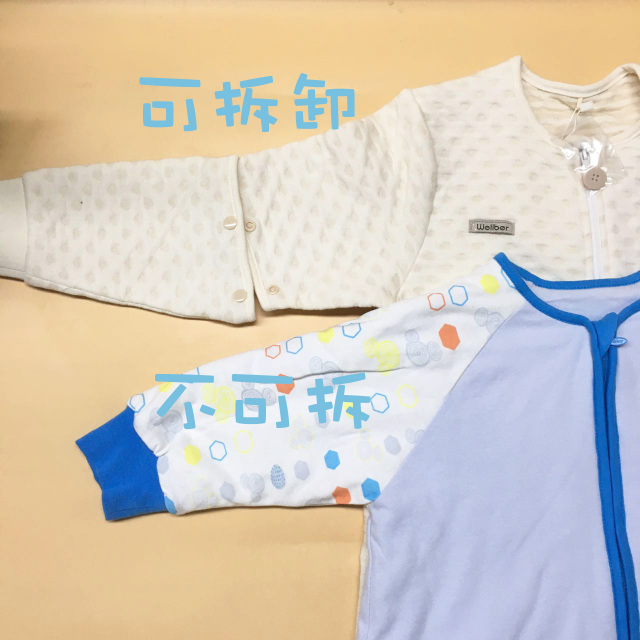 半夜哄孩子入睡,睡觉不老实的宝宝选择什么睡袋