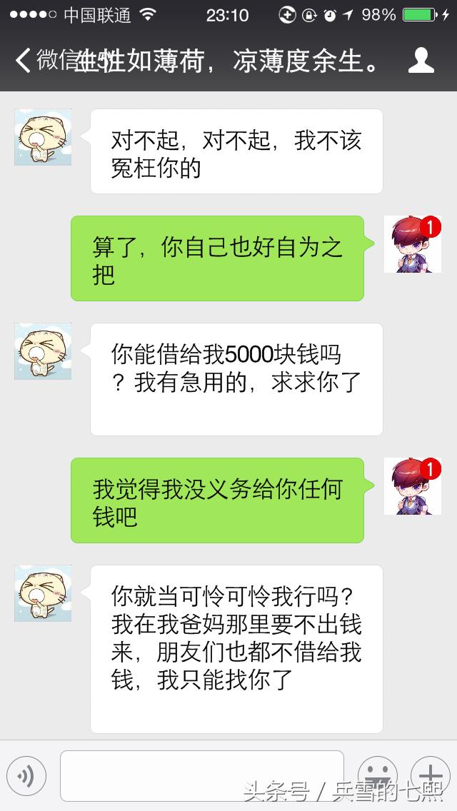 交往两个月女朋友检查艾滋,刚认识女友得了艾滋病